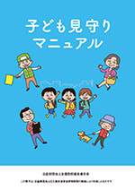 book_kodomo